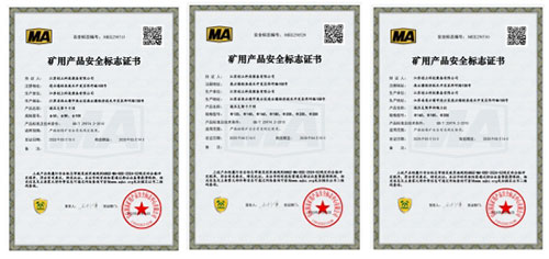 Great News! Dual Certifications Drive Intelligent Manufacturing Upgrade—— Jiangsu Chuangli Technology Secures Triple Management System Certifications and National Mining Product Safety Certification(图1)