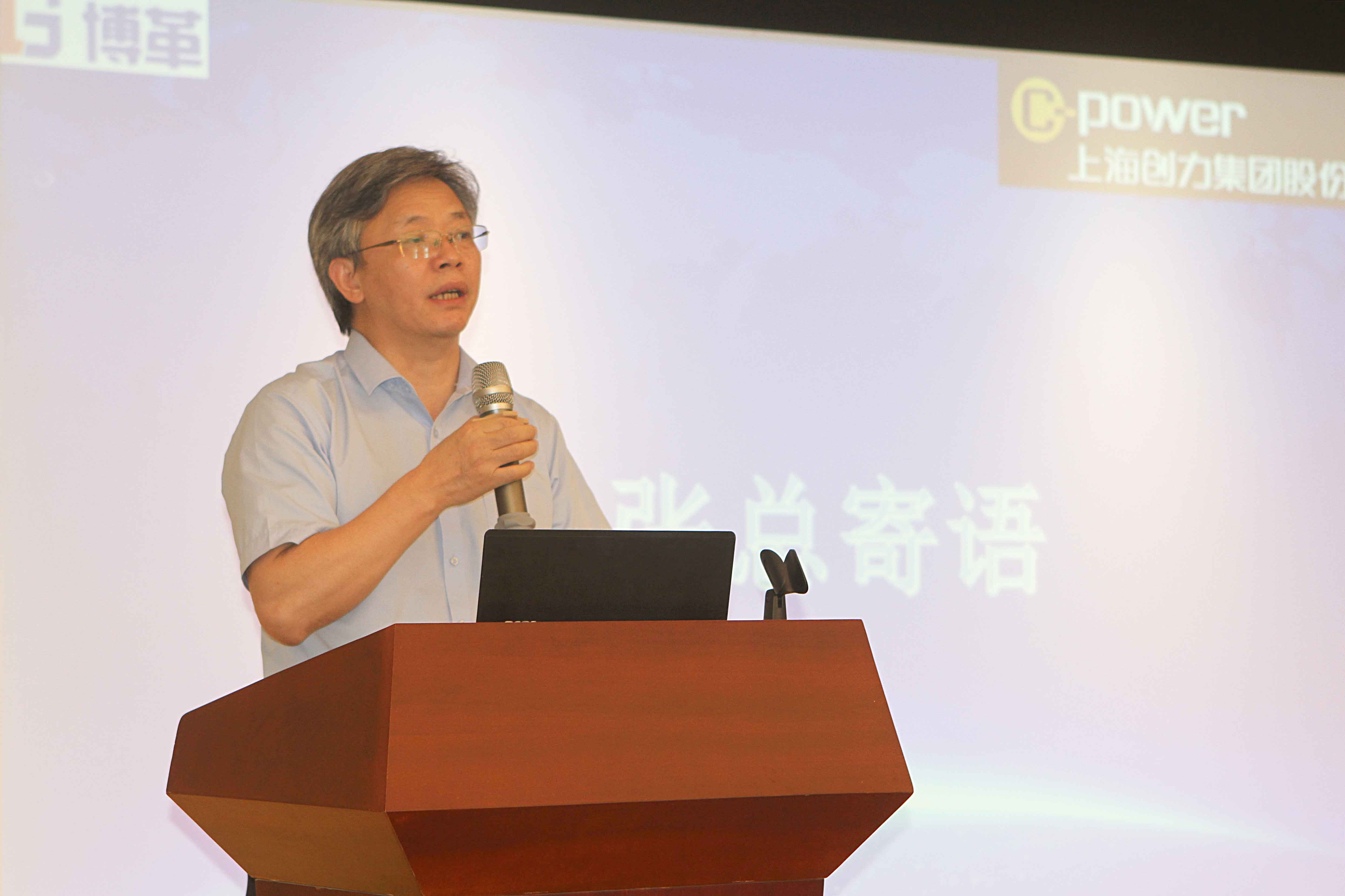 开云手机入口举行精益管理项目启动大会(图4)