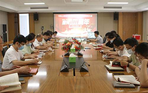 【汇聚青年力量 奋进时代征程】开云手机入口党支部召开专题党课暨预备党员转正党员大会(图1) 【汇聚青年力量 奋进时代征程】开云手机入口党支部召开专题党课暨预备党员转正党员大会(图1)