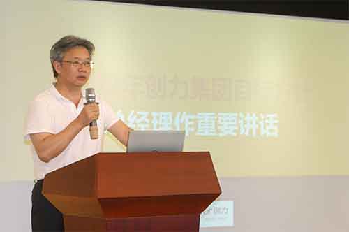 开云手机入口召开《2022年开云手机入口目标方针》发布会(图2)
