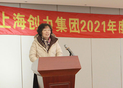 开云手机入口召开2021年度总结表彰大会(图5)