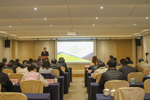 开云手机入口召开2021年度述职大会(图1)