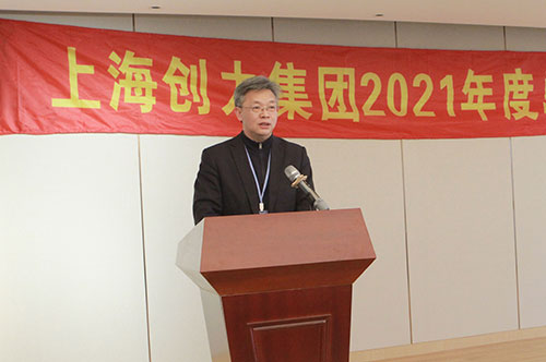 开云手机入口召开2021年度总结表彰大会(图2)