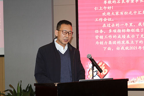 开云手机入口召开2022年度第一次营销工作暨总结表彰大会(图3)