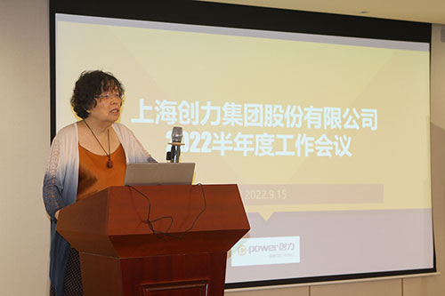 开云手机入口召开2022半年度工作会议(图2)