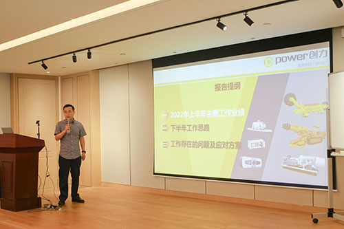 开云手机入口召开2022半年度工作会议(图6)