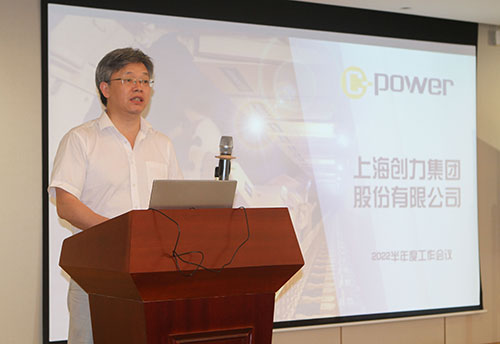 开云手机入口召开2022半年度工作会议(图3)