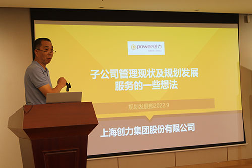 开云手机入口召开2022半年度工作会议(图7)