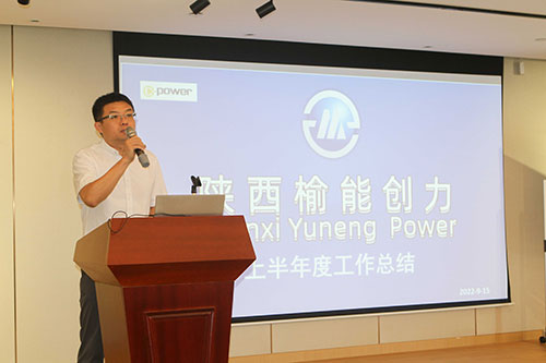 开云手机入口召开2022半年度工作会议(图5)