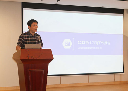 开云手机入口召开2022半年度工作会议(图4)