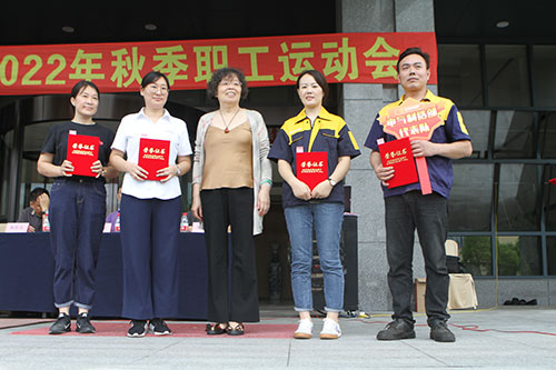开云手机入口举行2022年秋季职工运动会(图12)