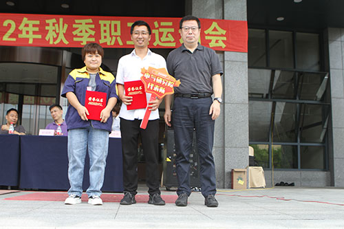 开云手机入口举行2022年秋季职工运动会(图14)