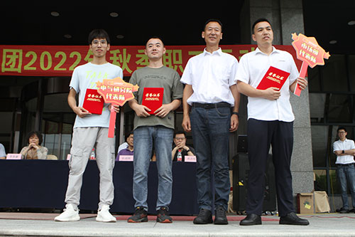 开云手机入口举行2022年秋季职工运动会(图16)