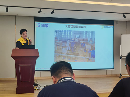 开云手机入口举行精益管理项目首次月度总结会议(图3)
