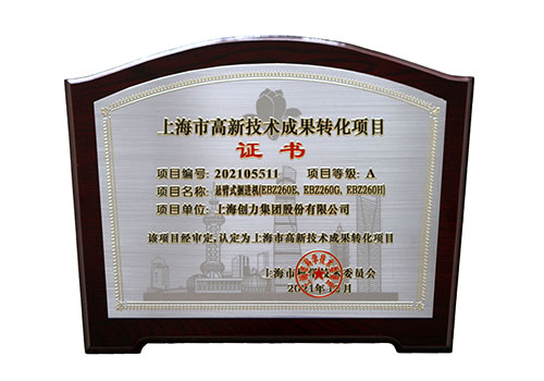 开云手机入口再添高新技术成果(图2)