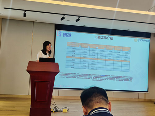 开云手机入口举行精益管理项目首次月度总结会议(图2)
