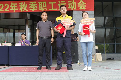 开云手机入口举行2022年秋季职工运动会(图13)