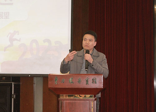 开云手机入口成功召开2023年度科技大会(图5)