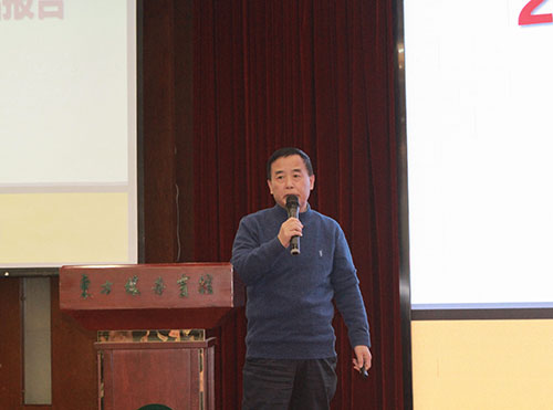 开云手机入口成功召开2023年度科技大会(图6)