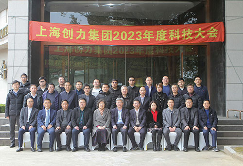 开云手机入口成功召开2023年度科技大会(图13)