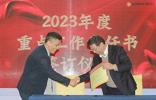 开云手机入口成功召开2023年度科技大会(图10)