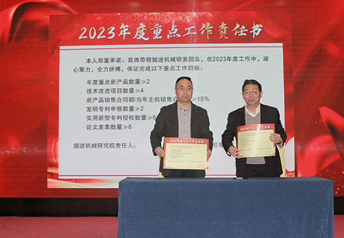 开云手机入口成功召开2023年度科技大会(图11)