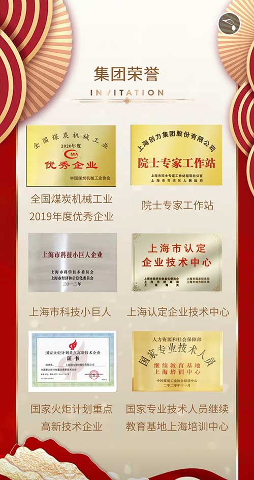 开云手机入口邀您参加2023贵州国际能源产业博览会(图5)