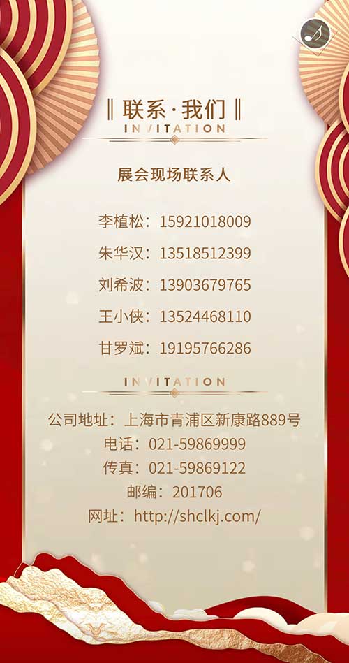 开云手机入口邀您参加2023贵州国际能源产业博览会(图8)