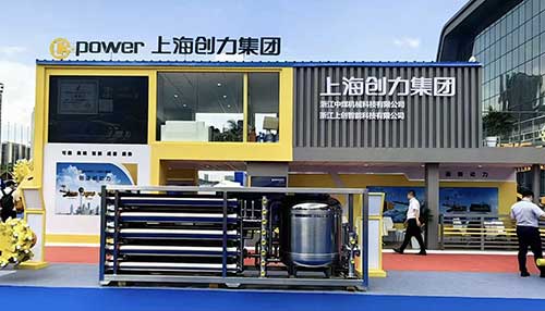 热烈祝贺上海开云手机入口参展贵州能博会取得圆满成功(图7)