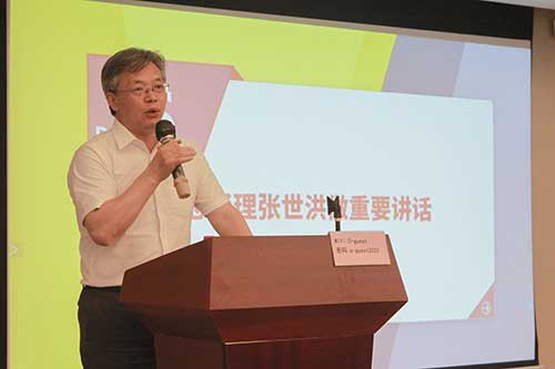 上海开云手机入口召开数字化转型规划项目宣贯暨公司新ERP项目启动会议(图5)