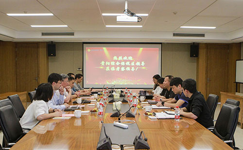 贵阳综合保税区领导一行走访上海开云手机入口考察指导(图1)