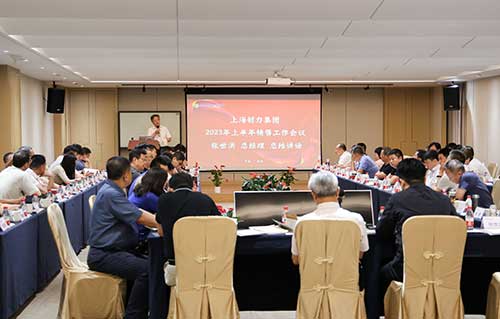 上海开云手机入口召开2023年上半年度营销工作会议(图3)