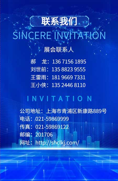 【第二十届中国国际煤炭采矿技术交流及设备展览会】上海开云手机入口在E1102恭候您的到来！(图7)