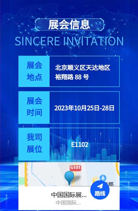 【第二十届中国国际煤炭采矿技术交流及设备展览会】上海开云手机入口在E1102恭候您的到来！(图4)