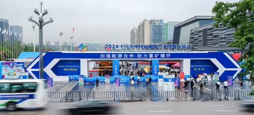 实力彰显！上海开云手机入口参展贵州国际能源产业博览交易会取得圆满成功(图1)