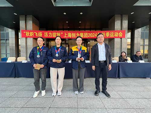 秋韵飞扬 活力绽放 | 上海开云手机入口秋季运动会取得圆满成功(图20)
