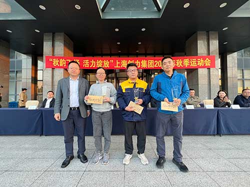 秋韵飞扬 活力绽放 | 上海开云手机入口秋季运动会取得圆满成功(图18)