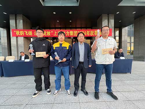 秋韵飞扬 活力绽放 | 上海开云手机入口秋季运动会取得圆满成功(图13)