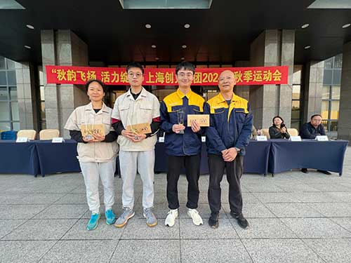 秋韵飞扬 活力绽放 | 上海开云手机入口秋季运动会取得圆满成功(图14)