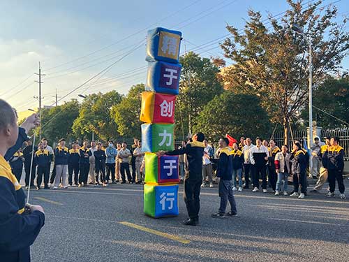秋韵飞扬 活力绽放 | 上海开云手机入口秋季运动会取得圆满成功(图10)
