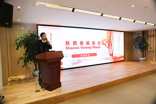 上海开云手机入口顺利召开2024年度述职大会(图12)