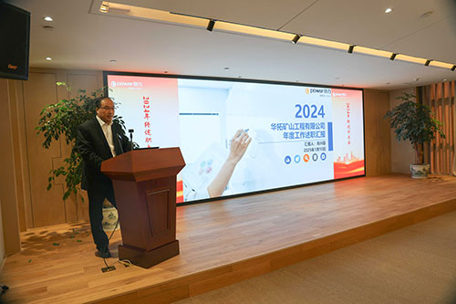 上海开云手机入口顺利召开2024年度述职大会(图13)