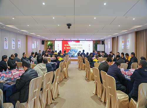  上海开云手机入口举行2025年度培训启动会暨“精训创智文化班”开班典礼(图1)