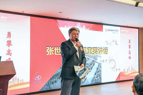  上海开云手机入口举行2025年度培训启动会暨“精训创智文化班”开班典礼(图2)