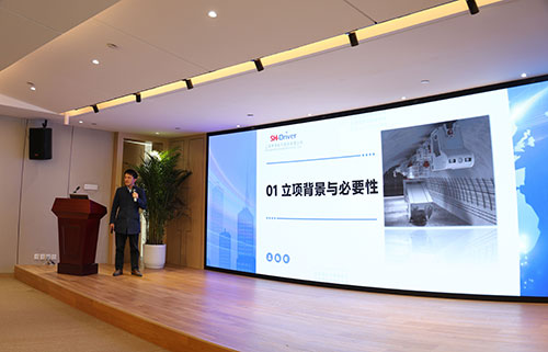 【锚定技术前沿 共绘创新蓝图】上海开云手机入口2025年科技创新研讨会圆满结束(图8)