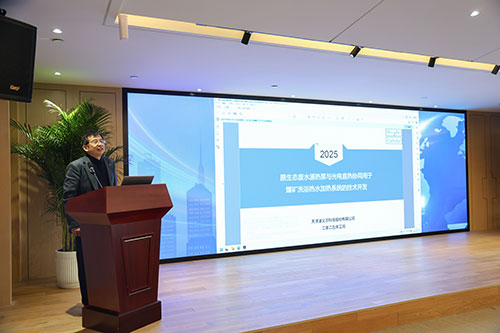【锚定技术前沿 共绘创新蓝图】上海开云手机入口2025年科技创新研讨会圆满结束(图7)