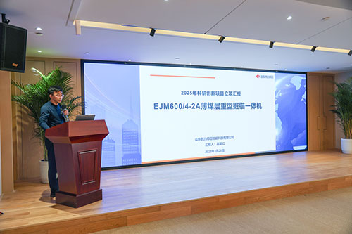 【锚定技术前沿 共绘创新蓝图】上海开云手机入口2025年科技创新研讨会圆满结束(图10)