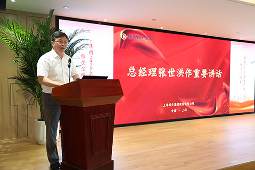 开云手机入口召开2025上半年度经营分析会(图21)