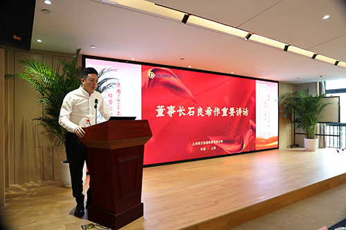 开云手机入口召开2025上半年度经营分析会(图22)