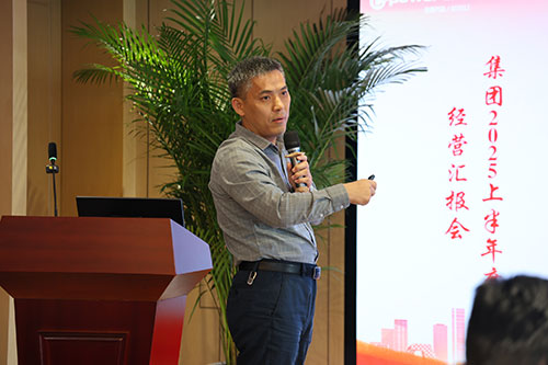开云手机入口召开2025上半年度经营分析会(图5)